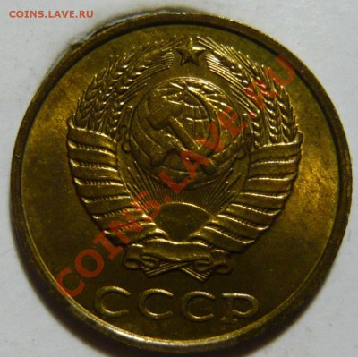 2 копейки 1961 -91 МЕШКОВОЙ aUNC - P1040158.JPG