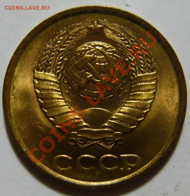 2 копейки 1961 -91 МЕШКОВОЙ aUNC - P1040154.JPG