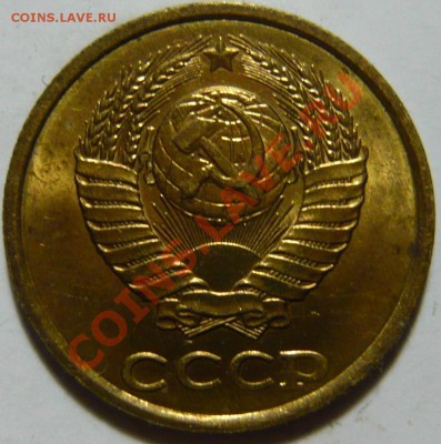 2 копейки 1961 -91 МЕШКОВОЙ aUNC - P1040152.JPG