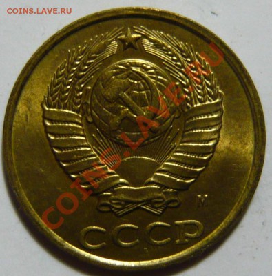 2 копейки 1961 -91 МЕШКОВОЙ aUNC - P1040150.JPG