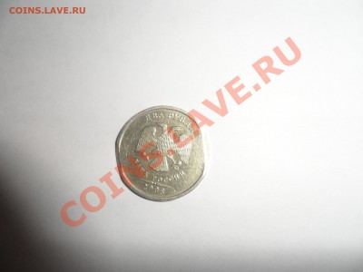 2 рубля 2008 года брак - SAM_1477.JPG