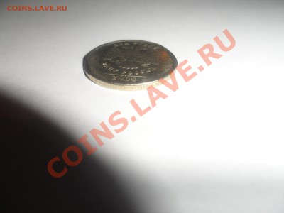2 рубля 2008 года брак - SAM_1476.JPG