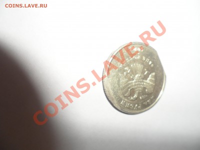 2 рубля 2008 года брак - SAM_1474.JPG