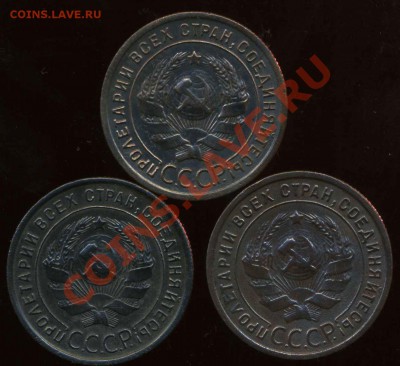 1 копейка 1924г(3 монеты) до 05.11.2012г 22.00мск - img305