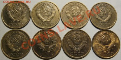 5коп СССР.1961-91.8шт.Приятные. до 04.11 в 22-00 мск - IMG_0675.JPG