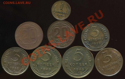 лот советов 1932г-49г до 05.11.2012г 22.00мск - img306
