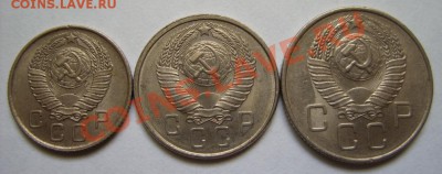 10-15-20 копеек 1957 г. Штемпельный блеск! 4.11.12 в 21:00 - 1957 1.JPG