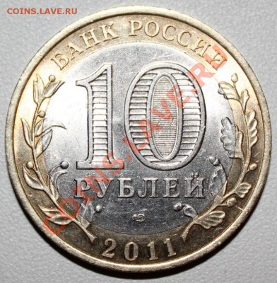 Соликамск 10 р. 2011 года - Раскол - IMG_4950.JPG