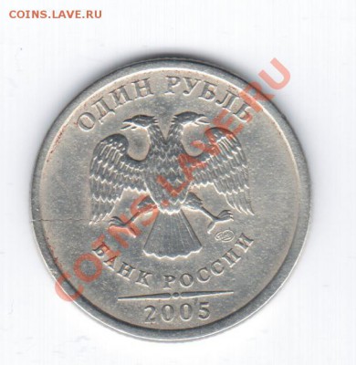 2р.2009СП-раскол с 2 сторон в одном месте+1р.2005СП-трещина! - 1 148
