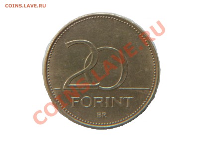 200 и 100 FORINT (BP.) + бонус до04.11.2012г. в 22-00 мос. - P1010718.JPG