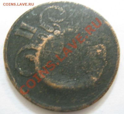 Китайский надчекан на 5 коп. 1876 г. и 1 коп. 1857 г. - китай-2.JPG