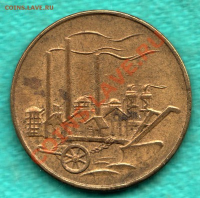 50 пфеннигов 1950 г. А-Берлин  до 07.11 - р-192-Scan-121101-0001
