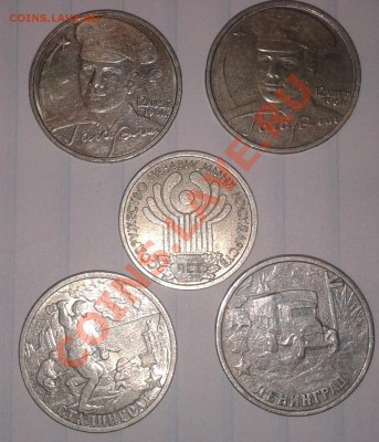Распродажа ДГР,юб.СССР!!! - Фото-0005