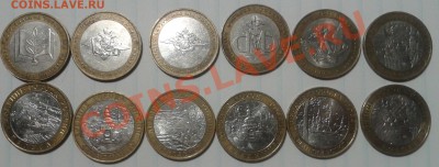Распродажа ДГР,юб.СССР!!! - Фото-0003