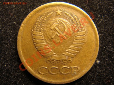 1 копейка 1985 - DSC00535.JPG
