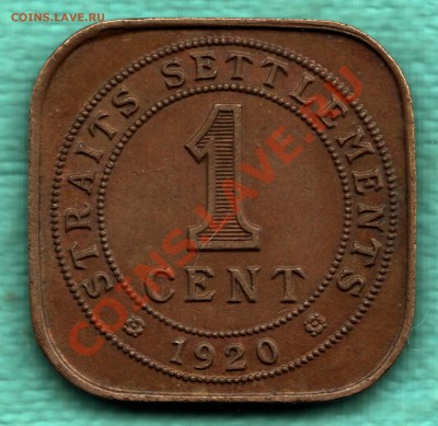 Стрейтс-Сетлментс 1 цент 1920 год до 07.11 - 316-Scan-121016-0002