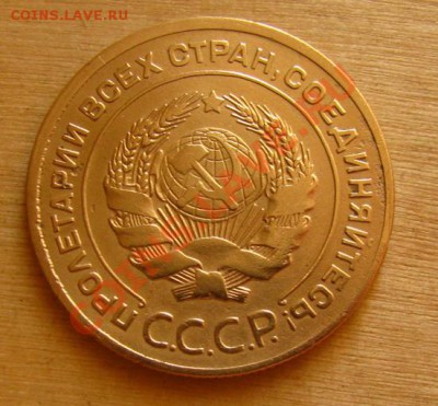 5 копеек 1927 СССР Редкая!!! до 22.00 04.11.2012 по МСК - 5-27-2