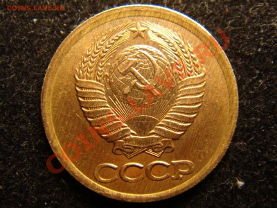 1 копейка 1987 - DSC00537.JPG