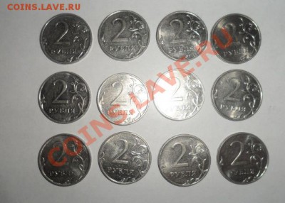 2 рубля 2000 года Юбилейные 6 шт. - 4.JPG