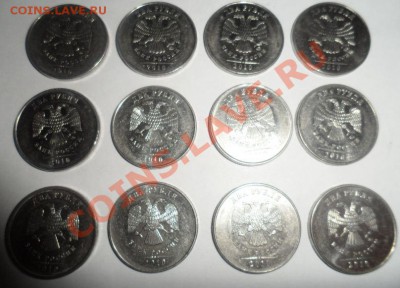 2 рубля 2000 года Юбилейные 6 шт. - 2.JPG