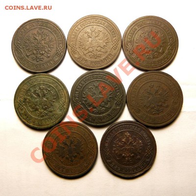 2 коп. 1870,76,82,96,03,08,13,16 г.  до 03.11.12. в 22.00 мв - PB010004.1