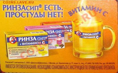 Новинки московского метро и ГУП "Мосгортранс" (проезд) - 000