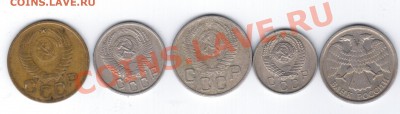 3к.1950г., 10к.1957г.,15к.1954г., 20к.1953г., 10р.1992г. - 1 150
