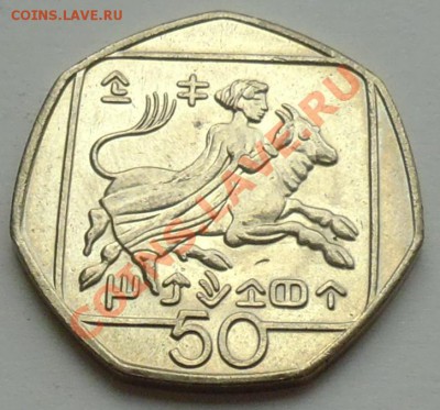КИПР - 50 миллей 1994 - до 7 НОЯБРЯ - 047