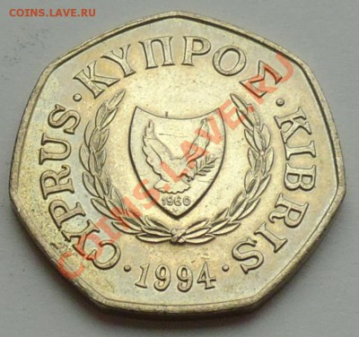 КИПР - 50 миллей 1994 - до 7 НОЯБРЯ - 048