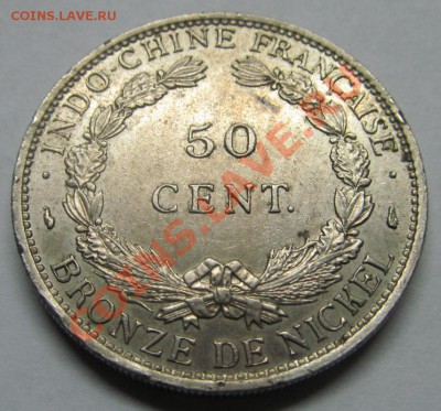50 центов 1946 Французский Индокитай - IMG_1903