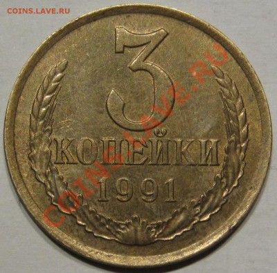 3коп91.Чекан вне гуртильного кольца.Смещение до 05.11 в 22-0 - IMG_0689.JPG