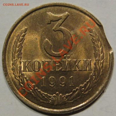 3коп91л.Выкус до 05.11 в 22-00 мск - IMG_0686.JPG