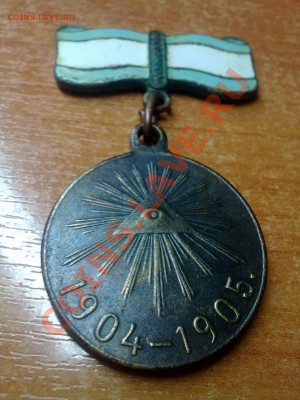 Медаль "За поход в Китай" белый металл - 02112012230