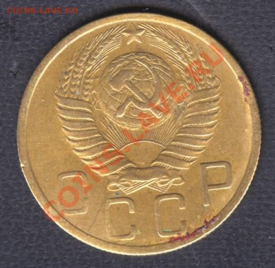 5 копеек 1951г.  06.11.2012 в 23.25 Мск. - Scan-121101-0004