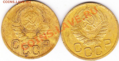 3 коп.1937г. - IMG