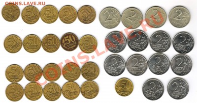 1999 год 50коп+2руб+бонусы до 07.11 в 22,00 - 002