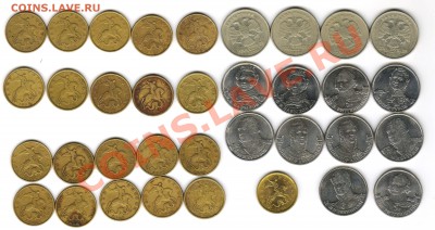 1999 год 50коп+2руб+бонусы до 07.11 в 22,00 - 001
