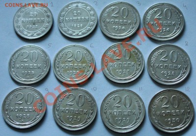 аверс 20 копеек - 1 310