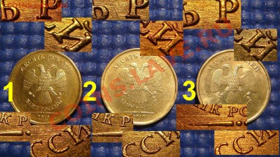 10 рублей 2010 ммд 1.23Г с ЧЕРТОЙ и без, реверсами Р-1 и Р2! - DSC04972.JPG