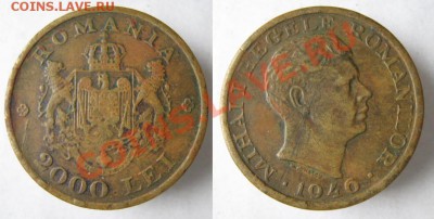 Разная инострань - 329 1 Румыния 2000 лей 1946