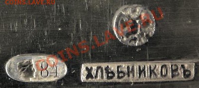 Хлебников-вилка? - post-361-1244316556