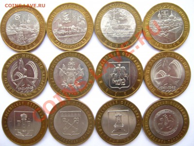 10р. Все БМ 2005г. - 12 шт. до 04.11 - 22:00 мск - 2005 - аверс.JPG