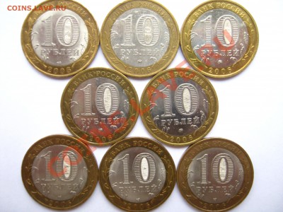 10р. Все БМ 2006г. - 8 шт. до 04.11 - 22:10 мск - 2006 - реверс.JPG