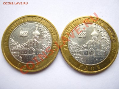 10р. БМ 2007г. ГДОВ - 2 шт. до 04.11 - 22:20 мск - ГДОВ - аверс.JPG