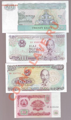 10 иностранных бон.Состояние:UNC. до 07.11.12 в 22.00мск - боны 10001.JPG