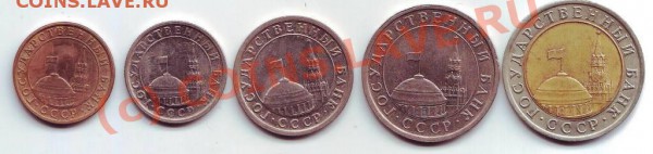 мелочь ГКЧП: 10,50к 1,5,10р !!! (старт-номинал) - ГКЧП а.JPG