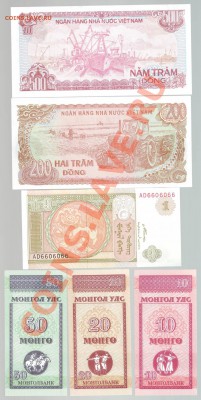 10 иностранных бон.Состояние:UNC. до 07.11.12 в 22.00мск - боны 40001.JPG