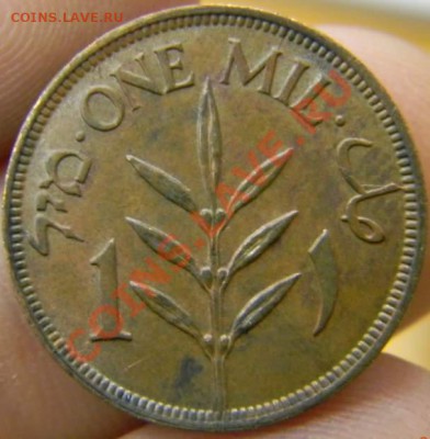 1 милс Палестина 1942г. - DSCN3347_thumb