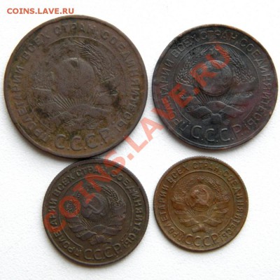 5,3,2,1 коп. 1924 г. до 05.11.12. в 22.00 - PB020003.1