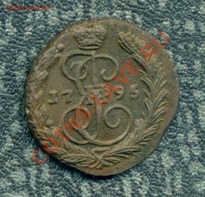 1 копейка 1795 г. ЕМ СОСТОЯНИЕ до 08.11.12. 22-00 мск. - img075